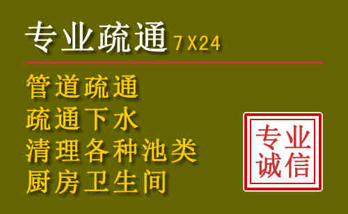 泰州污水池清理抽污案例