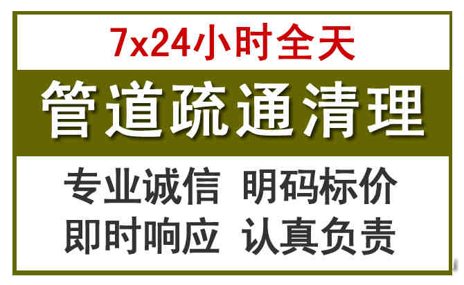 泰州沉淀池清理