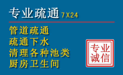 泰州科技助力下的2026年夏季窨井管道疏通的新特点