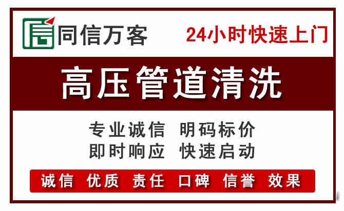 泰州河道清理